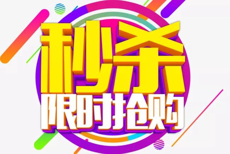 购物网站，你选择对了吗？——对话式访谈记录