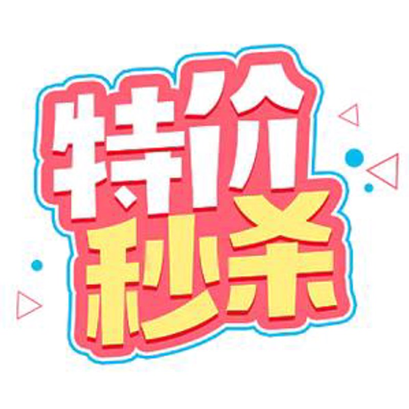 网上购物：如何选择最适合你的电商平台