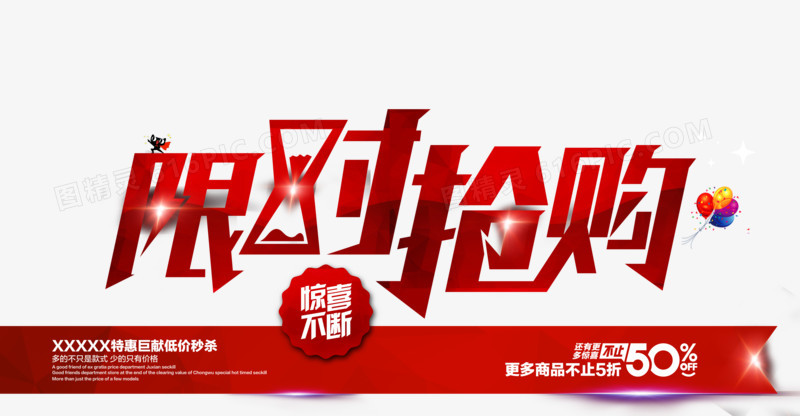 网上购物：如何在海量商品中找到最适合自己的？
