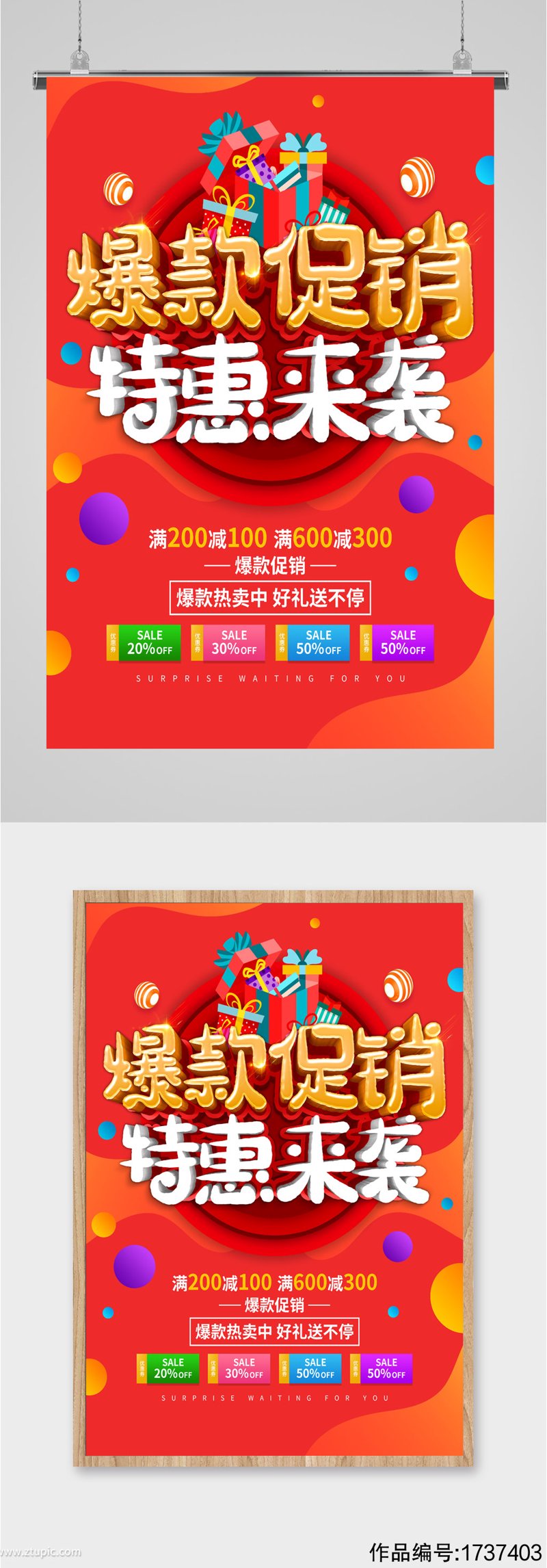 购物网站选择攻略：如何在众多平台中找到最适合自己的？