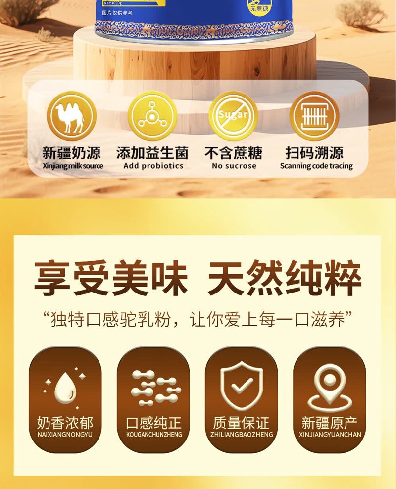 探趣购:一个购物爱好者的天堂