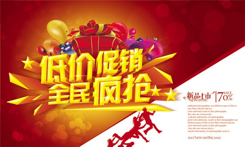 如何在众多购物网站中脱颖而出?